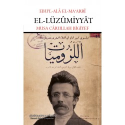 El-Lüzûmiyyât