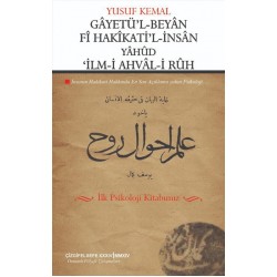 Gâyetü'l-Beyân fî Hakîkati'l-İnsân yâhûd 'İlm-i Ahvâl-i Rûh "İLK PSİKOLOJİ KİTABIMIZ"