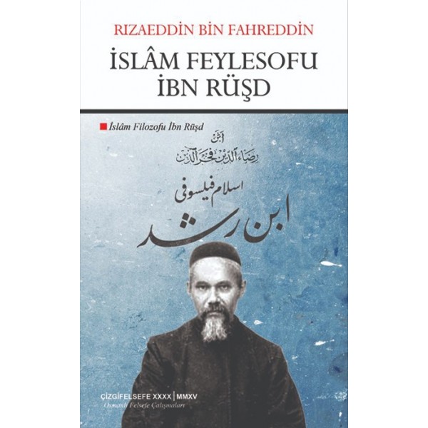 İslâm Feylesofu İbn Rüşd