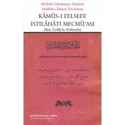 Kâmûs-ı Felsefe Istılâhâtı Mecmû'ası (Rıza Tevfik'in Notlarıyla)