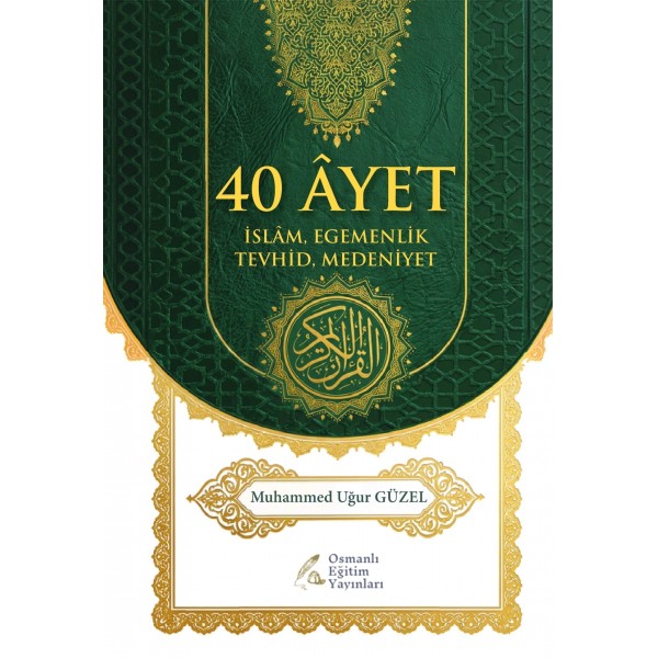 40 Ayet | İslam, Egemenlik Tevhid, Medeniyet 40 Ayet | İslam, Egemenlik Tevhid, Medeniyet