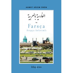 Farsça | Arapça Anlatımlı