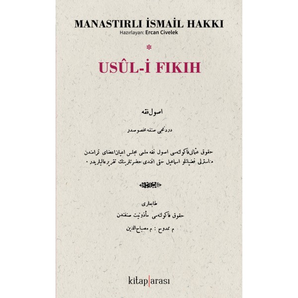 Usûl'i Fıkıh