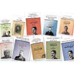 Osmanlı Felsefe Çalışmaları Dizisi Takım | 76 Kitap 